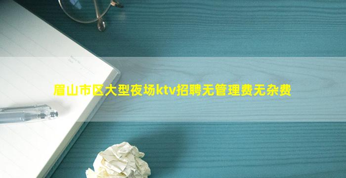 汕头酒吧招聘